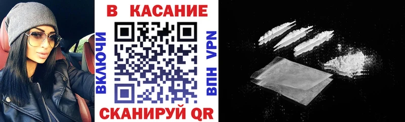 Наркошоп купить Альфа ПВП  МЕТАМФЕТАМИН  Мефедрон  Высоковск