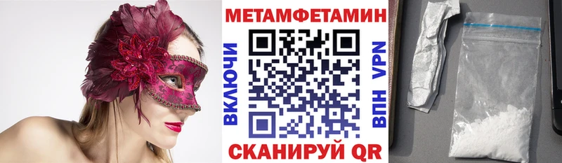 АМФЕТАМИН Розовый  Купить  Высоковск 