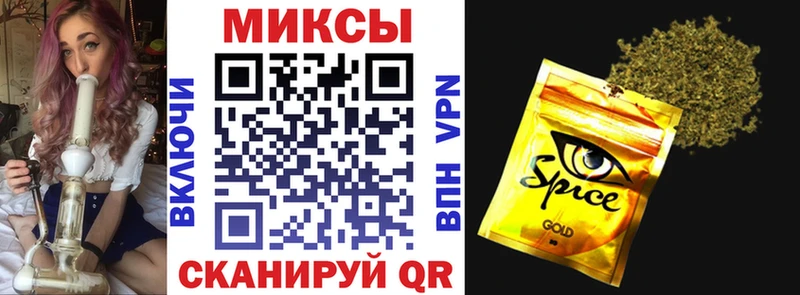 Бутират GHB Купить закладки Высоковск