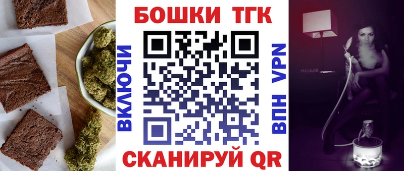 Canna-Cookies марихуана  Купить закладки  Высоковск 