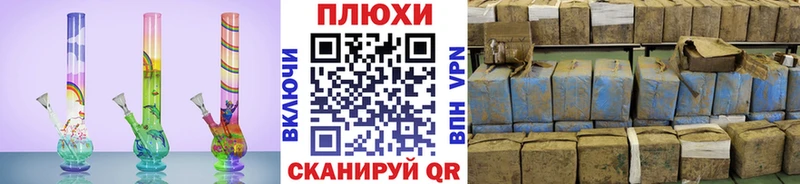 Гашиш Изолятор  Купить где  Высоковск 