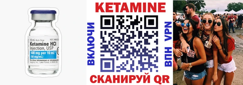 Купить где  Высоковск  Кетамин ketamine 