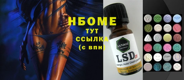 метамфетамин Алзамай