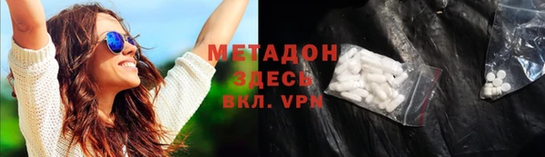 метамфетамин Алзамай