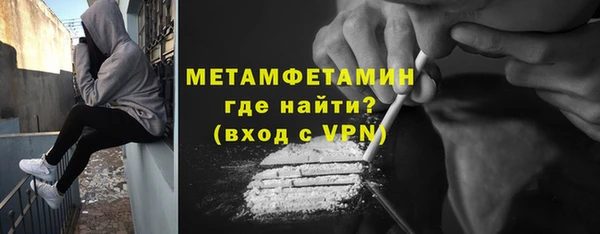 метамфетамин Алзамай