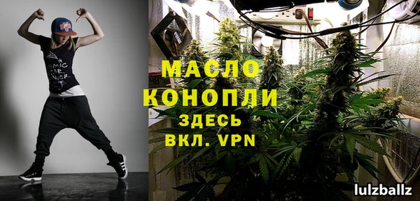 метамфетамин Алзамай