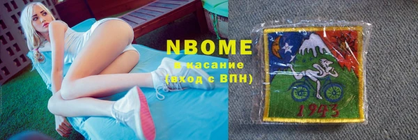 хмурый Алексеевка