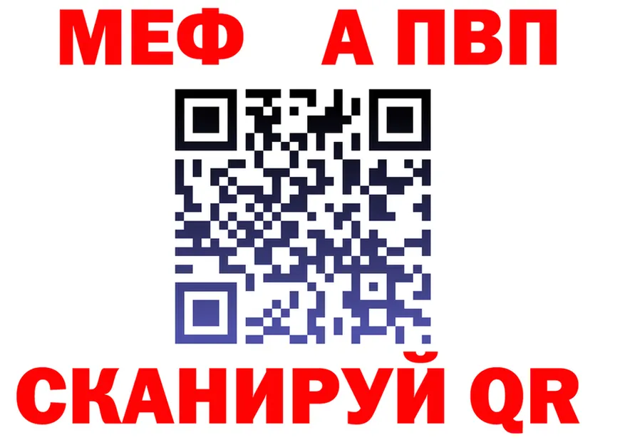 A-PVP СК КРИС зеркало дарк нет KRAKEN Высоковск