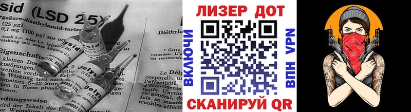 Лсд 25 экстази ecstasy  Купить  Высоковск 