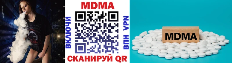 Купить  Высоковск  MDMA crystal 