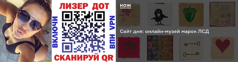 Марки N-bome 1,8мг  Купить закладки  Высоковск 