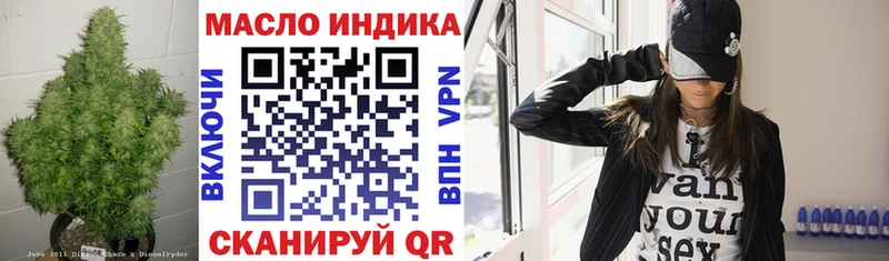 Купить  Высоковск  Дистиллят ТГК Wax 