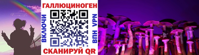 Галлюциногенные грибы ЛСД Купить Высоковск