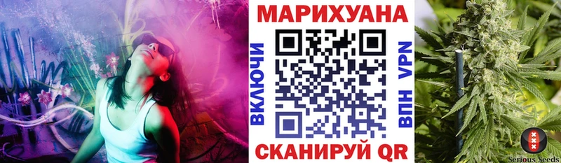 Конопля Ganja  Купить где  Высоковск 